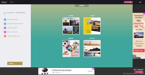 從網站設計視角對比昵圖網與包圖網，兼談CSDN的啟發